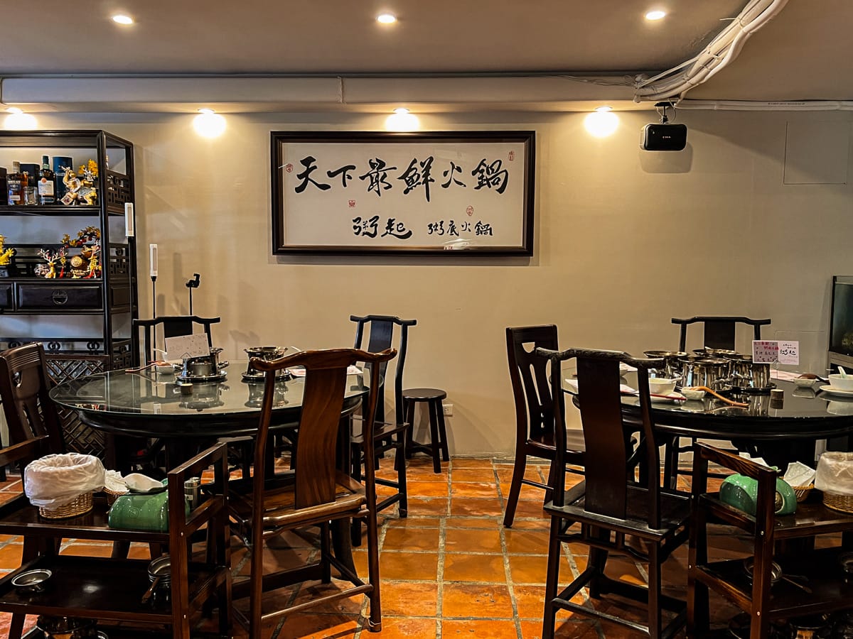 【粥起】台北東區必吃火鍋！全台首創粥底火鍋399元起可無限續粥！20年功力熱炒美食與秘製粥底，養身顧胃的天下最鮮粥火鍋！