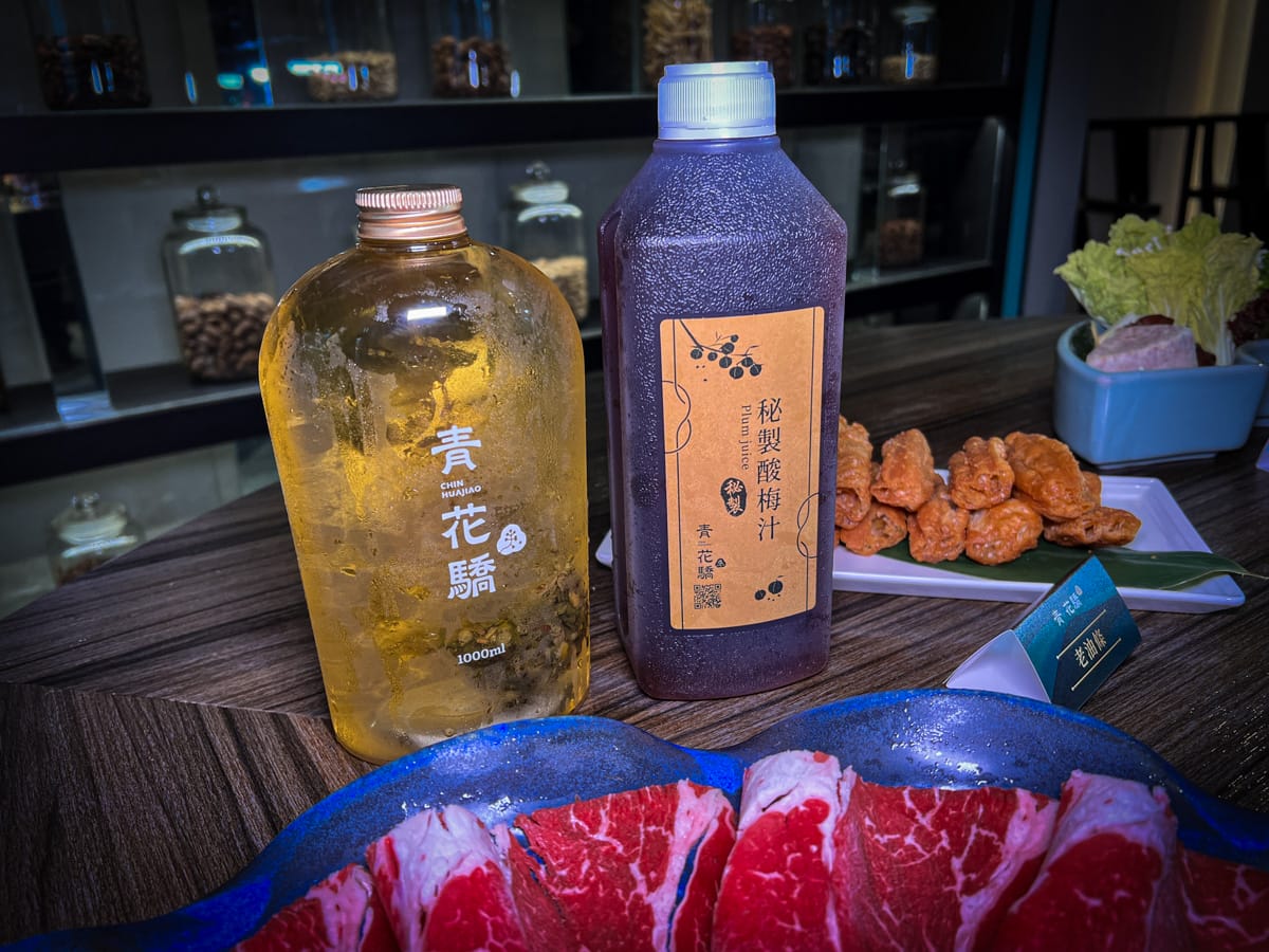 【青花驕 麻辣鍋】台北中山區火鍋推薦，網友票選第一精品麻辣鍋！青麻椒肥牛鍋無限續加凍豆腐，全台唯一驕香松露菌菇鍋新鍋上市！
