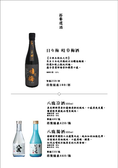 【迷迷路食堂】金瓜石必吃隱藏美食,線上預約才吃的到!超豐盛雞湯定食450元附配菜,飽足感滿分兼顧營養! - 第13張圖 【迷迷路食堂】金瓜石必吃隱藏美食,線上預約才吃的到!超豐盛雞湯定食450元附配菜,飽足感滿分兼顧營養!