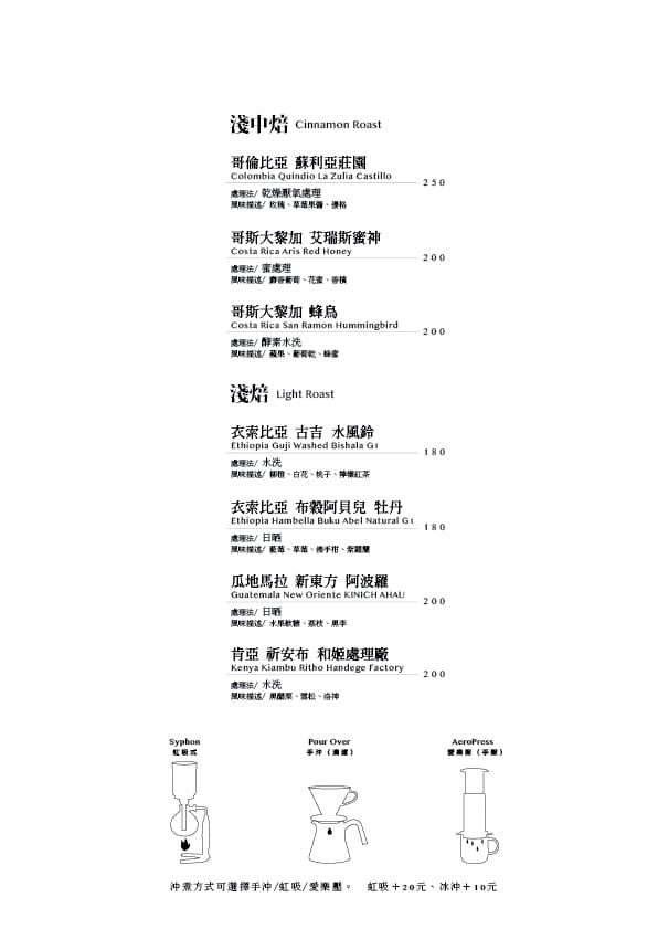 【散散步】金瓜石下午茶美食推薦，特色必吃手作甜點與手沖咖啡，白天也能喝酒！內行人才知道的人氣咖酒館！