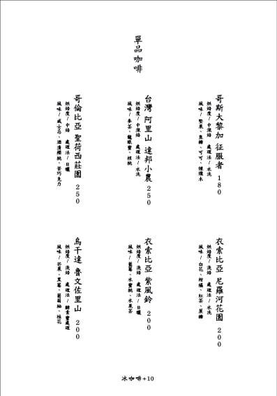 【迷迷路食堂】金瓜石必吃隱藏美食,線上預約才吃的到!超豐盛雞湯定食450元附配菜,飽足感滿分兼顧營養! - 第12張圖 【迷迷路食堂】金瓜石必吃隱藏美食,線上預約才吃的到!超豐盛雞湯定食450元附配菜,飽足感滿分兼顧營養!