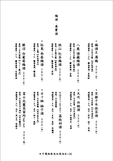 【迷迷路食堂】金瓜石必吃隱藏美食,線上預約才吃的到!超豐盛雞湯定食450元附配菜,飽足感滿分兼顧營養! - 第11張圖 【迷迷路食堂】金瓜石必吃隱藏美食,線上預約才吃的到!超豐盛雞湯定食450元附配菜,飽足感滿分兼顧營養!