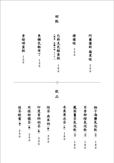 【迷迷路食堂】金瓜石必吃隱藏美食,線上預約才吃的到!超豐盛雞湯定食450元附配菜,飽足感滿分兼顧營養! - 第10張圖 【迷迷路食堂】金瓜石必吃隱藏美食,線上預約才吃的到!超豐盛雞湯定食450元附配菜,飽足感滿分兼顧營養!
