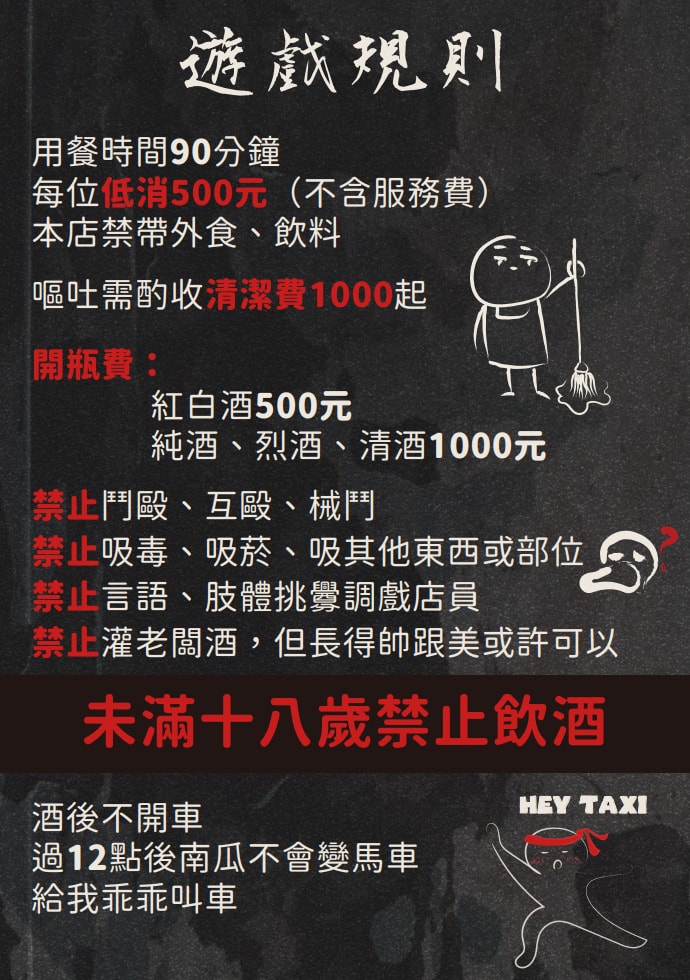 【頂著用 好食處】國父紀念館人氣美食推薦,台北延吉街上最平價的居酒屋!特色必吃主廚推薦料理,上班族聚會小酌餐廳 - 第21張圖 【頂著用 好食處】國父紀念館人氣美食推薦,台北延吉街上最平價的居酒屋!特色必吃主廚推薦料理,上班族聚會小酌餐廳