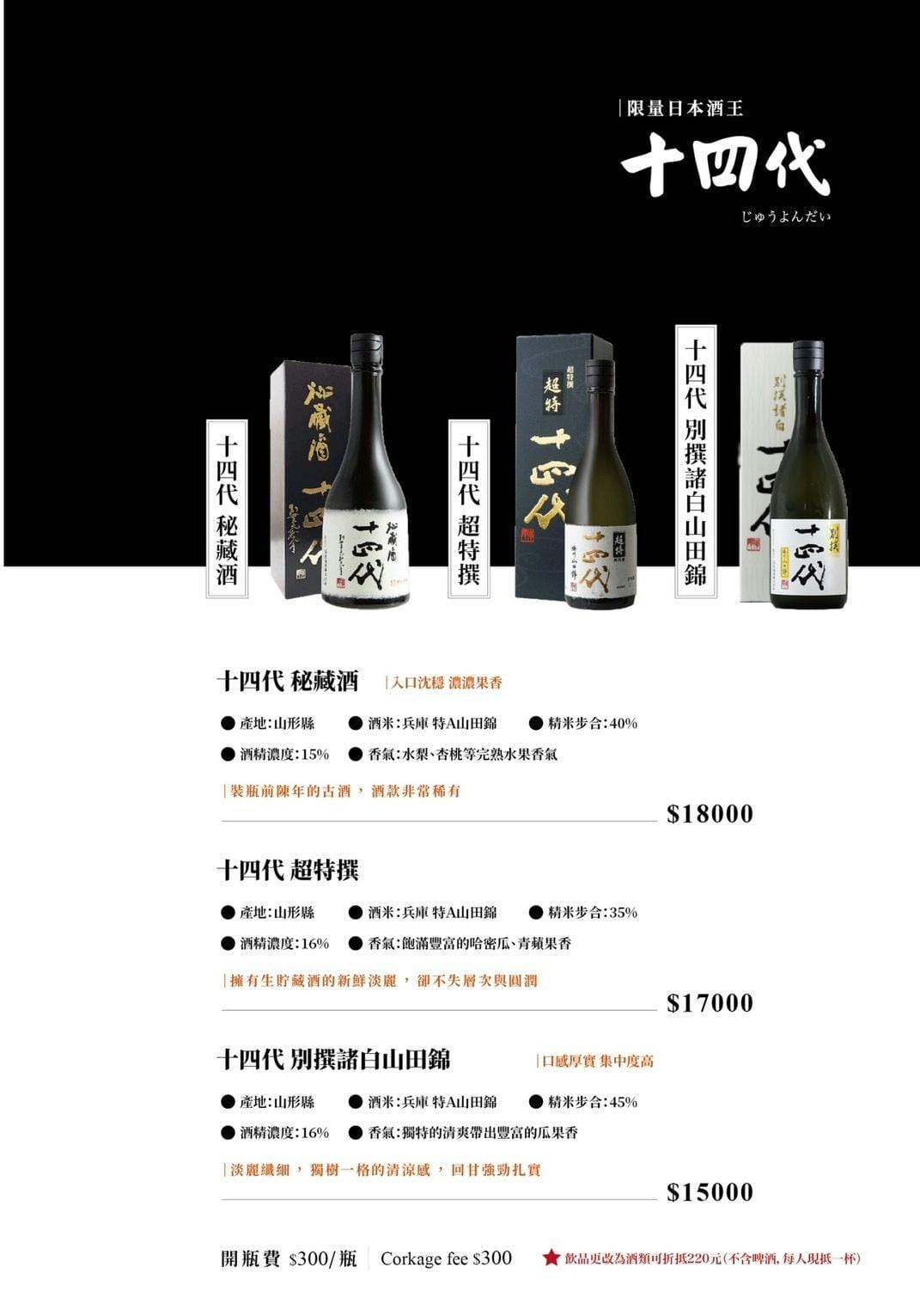 【橋山.壽喜燒】台北必吃日式頂級壽喜燒專門店,嚴選頂級肉品與新鮮食材,源自日本東京·人形町百年名店料理傳承! - 第20張圖 【橋山.壽喜燒】台北必吃日式頂級壽喜燒專門店,嚴選頂級肉品與新鮮食材,源自日本東京·人形町百年名店料理傳承!