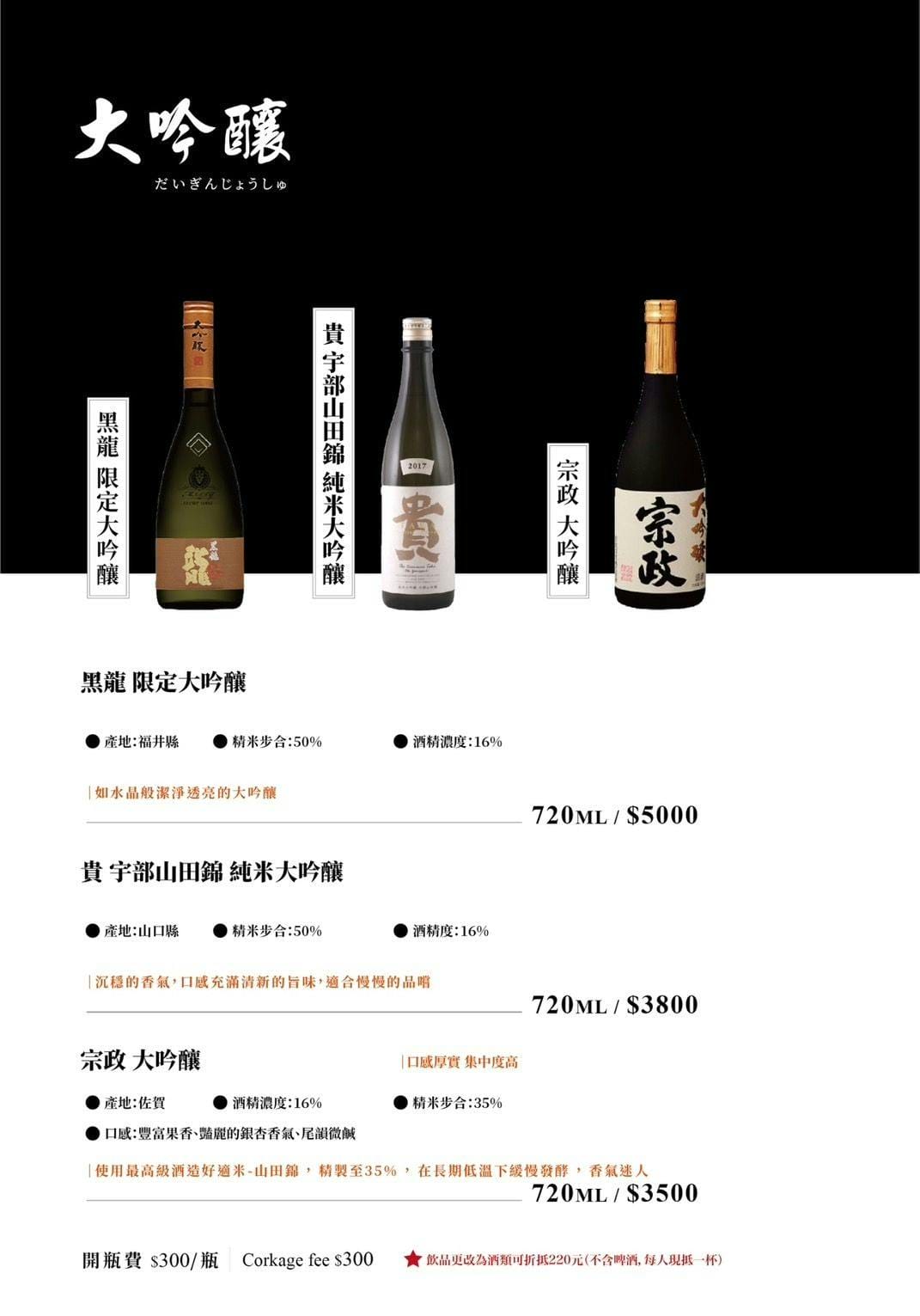 【橋山.壽喜燒】台北必吃日式頂級壽喜燒專門店,嚴選頂級肉品與新鮮食材,源自日本東京·人形町百年名店料理傳承! - 第21張圖 【橋山.壽喜燒】台北必吃日式頂級壽喜燒專門店,嚴選頂級肉品與新鮮食材,源自日本東京·人形町百年名店料理傳承!