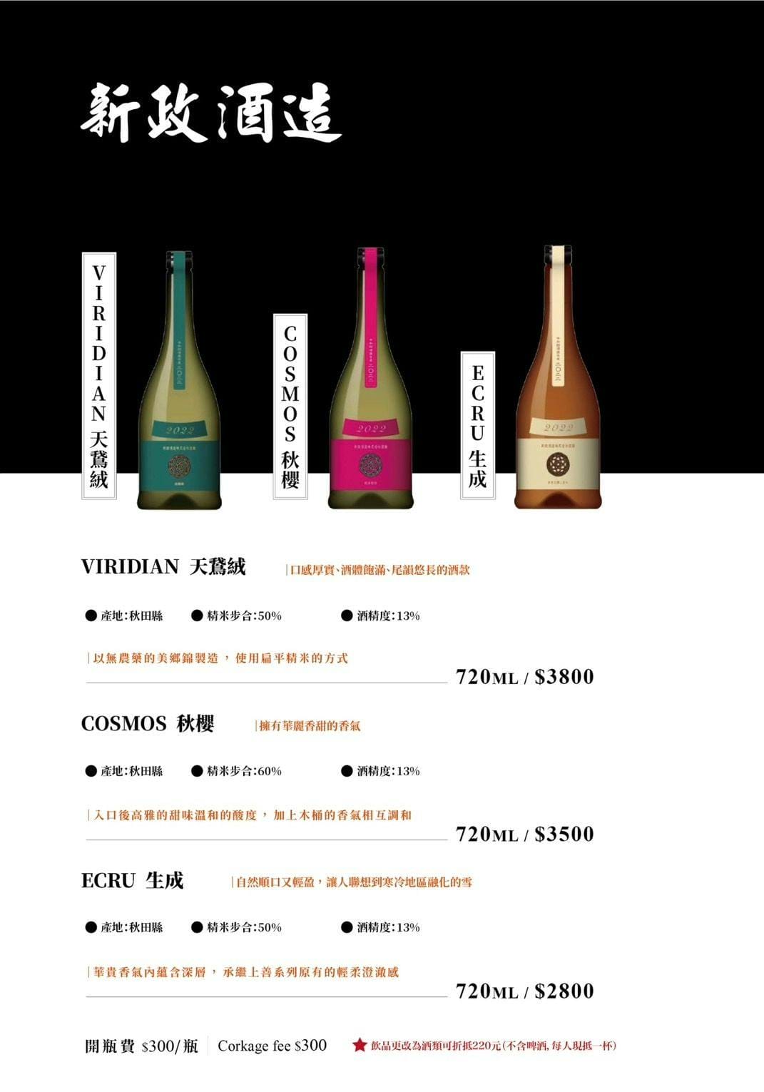 【橋山.壽喜燒】台北必吃日式頂級壽喜燒專門店,嚴選頂級肉品與新鮮食材,源自日本東京·人形町百年名店料理傳承! - 第23張圖 【橋山.壽喜燒】台北必吃日式頂級壽喜燒專門店,嚴選頂級肉品與新鮮食材,源自日本東京·人形町百年名店料理傳承!