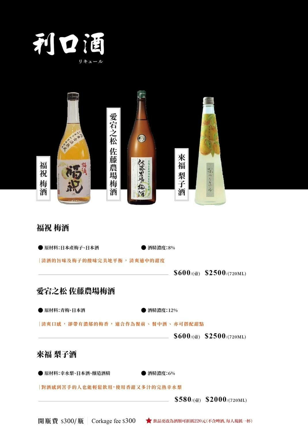 【橋山.壽喜燒】台北必吃日式頂級壽喜燒專門店,嚴選頂級肉品與新鮮食材,源自日本東京·人形町百年名店料理傳承! - 第27張圖 【橋山.壽喜燒】台北必吃日式頂級壽喜燒專門店,嚴選頂級肉品與新鮮食材,源自日本東京·人形町百年名店料理傳承!