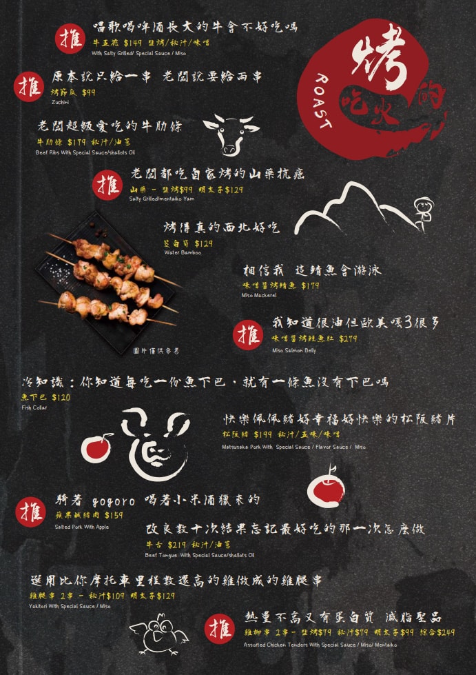【頂著用 好食處】國父紀念館人氣美食推薦,台北延吉街上最平價的居酒屋!特色必吃主廚推薦料理,上班族聚會小酌餐廳 - 第15張圖 【頂著用 好食處】國父紀念館人氣美食推薦,台北延吉街上最平價的居酒屋!特色必吃主廚推薦料理,上班族聚會小酌餐廳