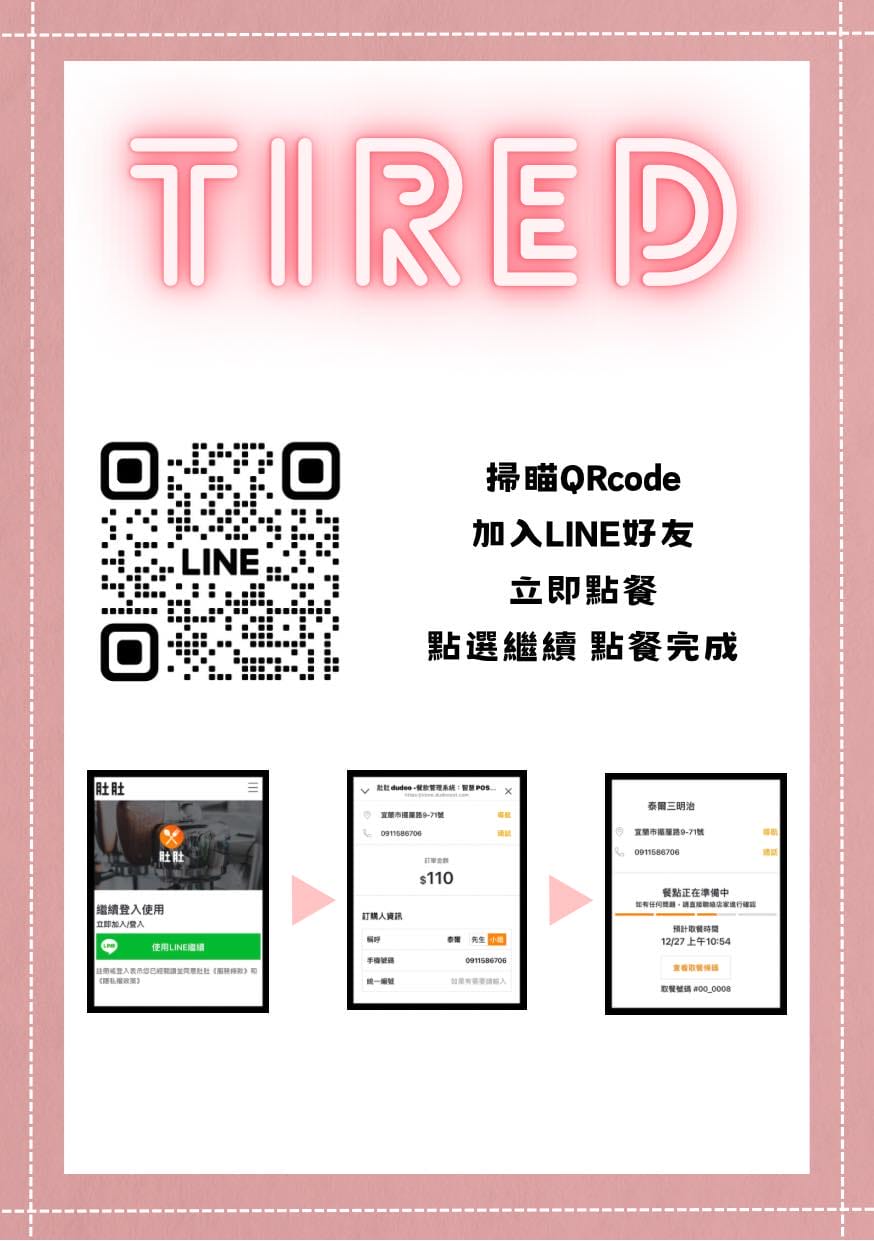 【泰爾三明治】宜蘭人氣早午餐美食推薦，60元起品嚐特色韓式吐司盒子，真材實料滿出來！宜蘭外送美食首選餐廳