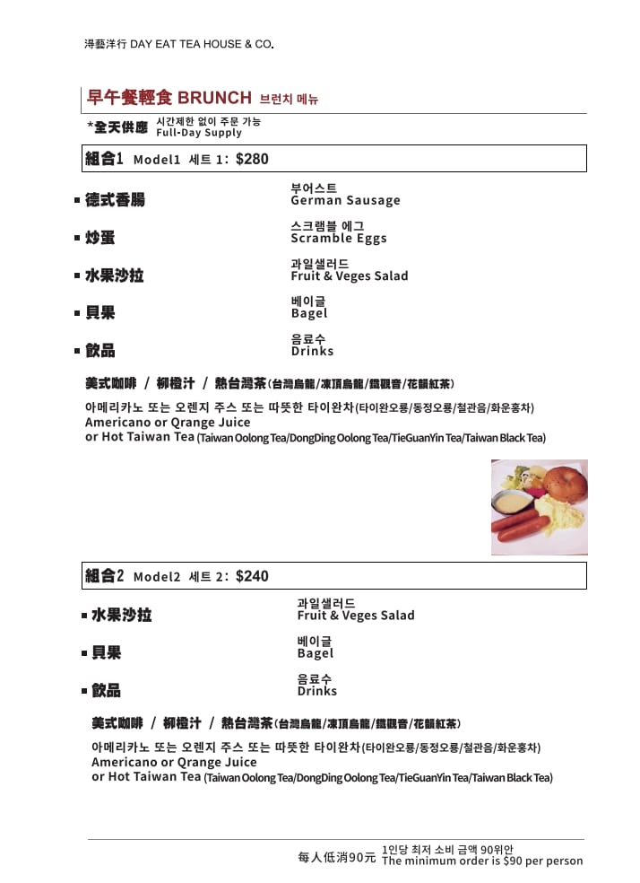 【淂藝洋行】九份百年老屋餐廳美食推薦,人氣必吃早午晚餐與下午茶,台灣茶霜淇淋超級好吃! - 第17張圖 【淂藝洋行】九份百年老屋餐廳美食推薦,人氣必吃早午晚餐與下午茶,台灣茶霜淇淋超級好吃!