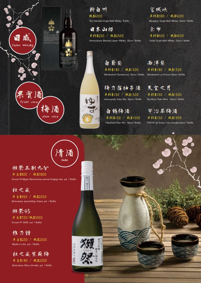 【頂著用 好食處】國父紀念館人氣美食推薦,台北延吉街上最平價的居酒屋!特色必吃主廚推薦料理,上班族聚會小酌餐廳 - 第19張圖 【頂著用 好食處】國父紀念館人氣美食推薦,台北延吉街上最平價的居酒屋!特色必吃主廚推薦料理,上班族聚會小酌餐廳