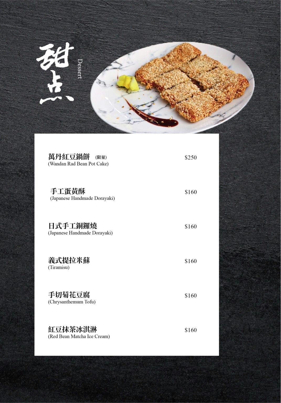 【橋山.壽喜燒】台北必吃日式頂級壽喜燒專門店,嚴選頂級肉品與新鮮食材,源自日本東京·人形町百年名店料理傳承! - 第17張圖 【橋山.壽喜燒】台北必吃日式頂級壽喜燒專門店,嚴選頂級肉品與新鮮食材,源自日本東京·人形町百年名店料理傳承!