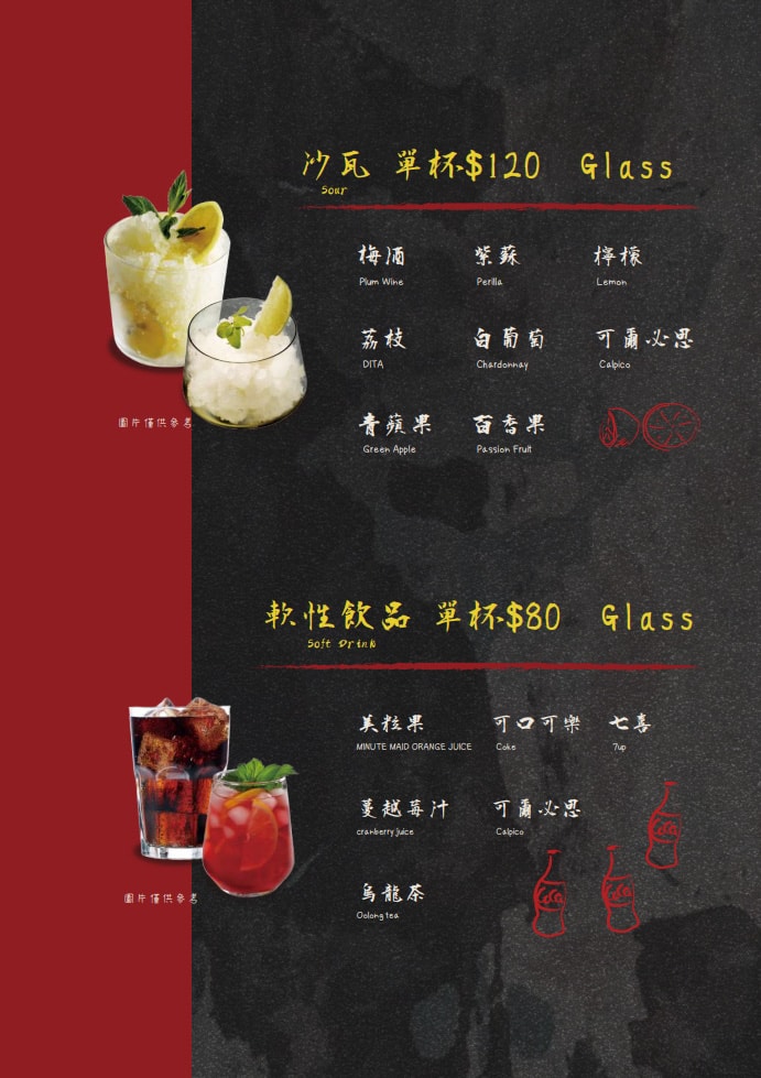 【頂著用 好食處】國父紀念館人氣美食推薦,台北延吉街上最平價的居酒屋!特色必吃主廚推薦料理,上班族聚會小酌餐廳 - 第20張圖 【頂著用 好食處】國父紀念館人氣美食推薦,台北延吉街上最平價的居酒屋!特色必吃主廚推薦料理,上班族聚會小酌餐廳