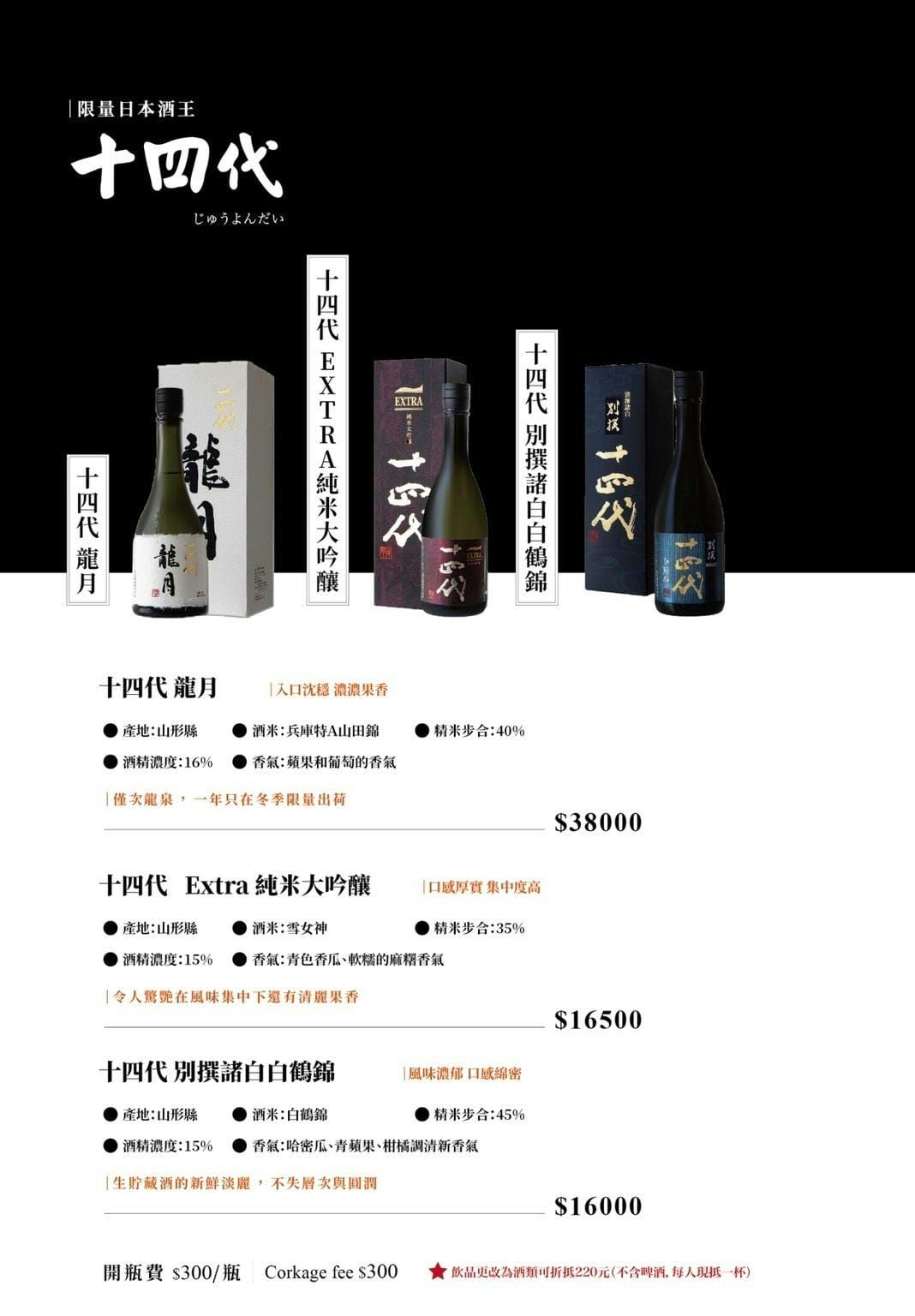 【橋山.壽喜燒】台北必吃日式頂級壽喜燒專門店,嚴選頂級肉品與新鮮食材,源自日本東京·人形町百年名店料理傳承! - 第19張圖 【橋山.壽喜燒】台北必吃日式頂級壽喜燒專門店,嚴選頂級肉品與新鮮食材,源自日本東京·人形町百年名店料理傳承!