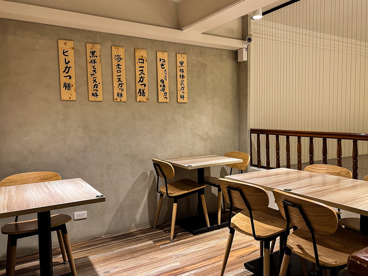 【芝麻有籽日式豬排餐廳】桃園藝文特區必吃餐廳推薦，TORO里肌肉太好吃！套餐可續飯湯一次，不定期推出新餐點！