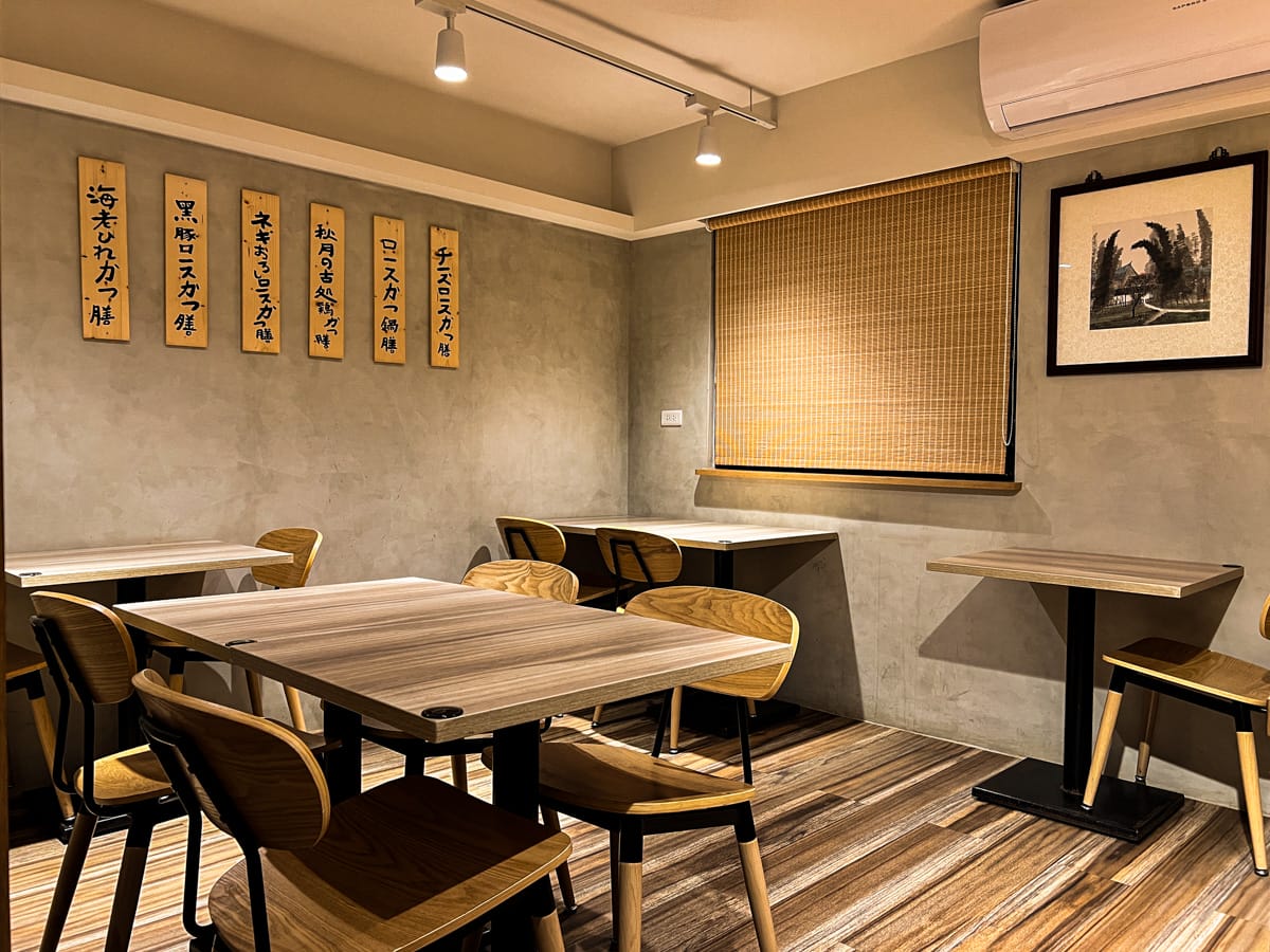 【芝麻有籽日式豬排餐廳】桃園藝文特區必吃餐廳推薦，TORO里肌肉太好吃！套餐可續飯湯一次，不定期推出新餐點！