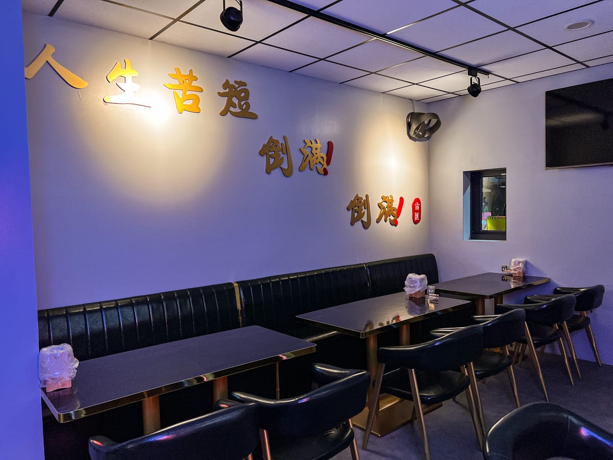 【宙匯燒烤】新竹車站前美食推薦,新竹最平價的居酒屋!獨家秘製醬汁一吃就圈粉,新竹宵夜小酌首選 - 第10張圖 【宙匯燒烤】新竹車站前美食推薦,新竹最平價的居酒屋!獨家秘製醬汁一吃就圈粉,新竹宵夜小酌首選