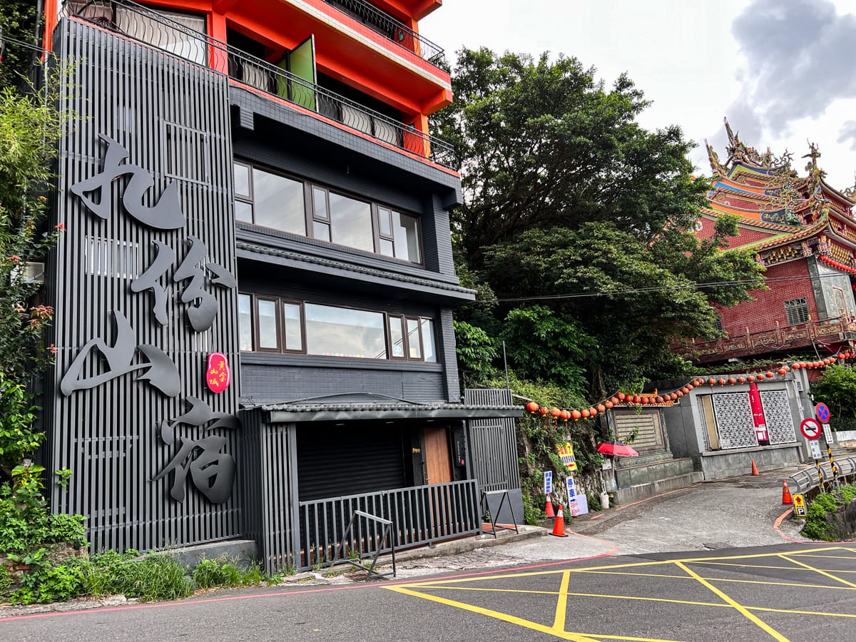 【九份山宿】九份膠囊民宿推薦，背包客最愛的質感設計膠囊房間，24小時開放的交誼廳，乾淨共用衛浴與多元設備服務