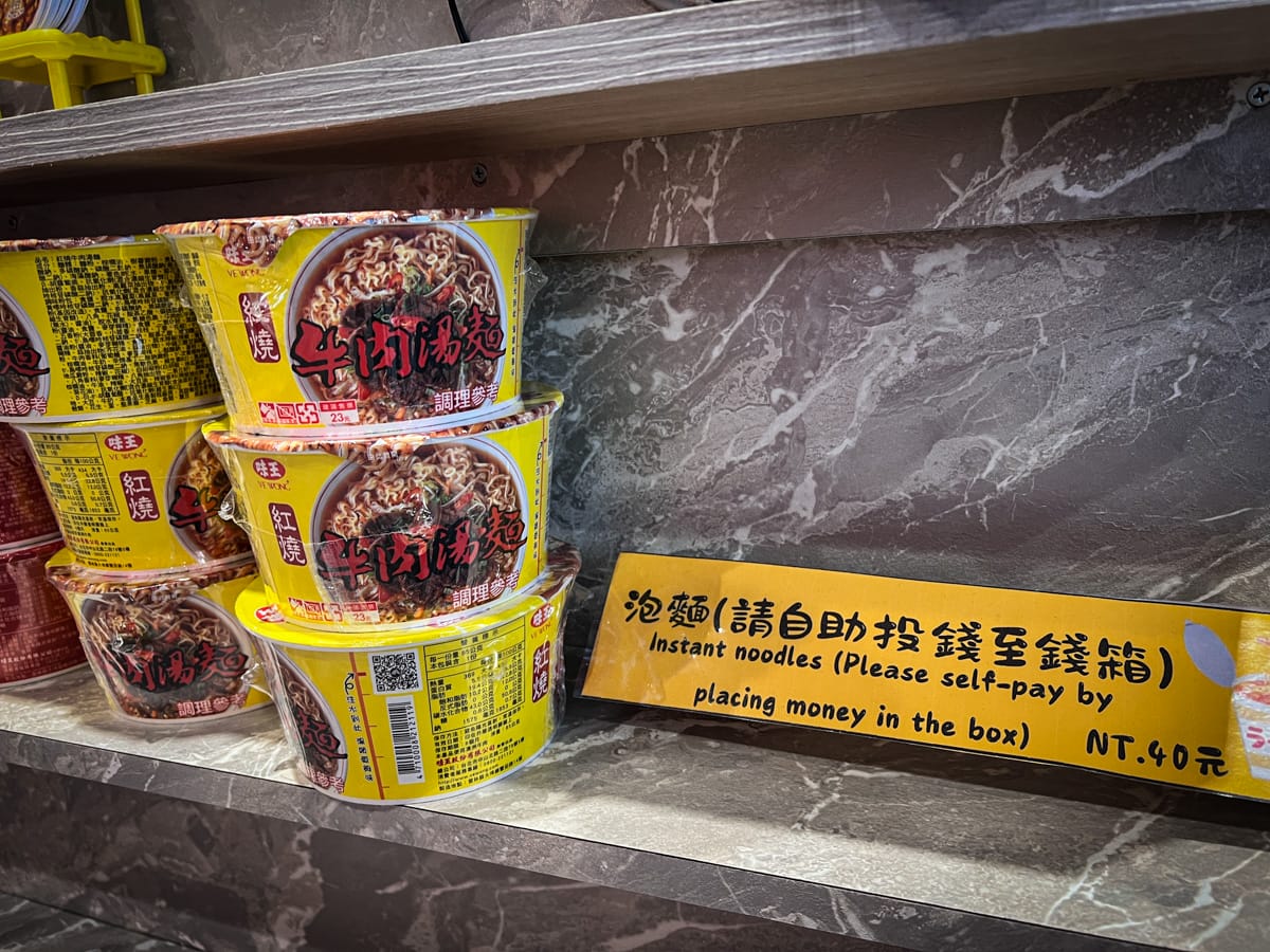 【九份山宿】九份膠囊民宿推薦，背包客最愛的質感設計膠囊房間，24小時開放的交誼廳，乾淨共用衛浴與多元設備服務