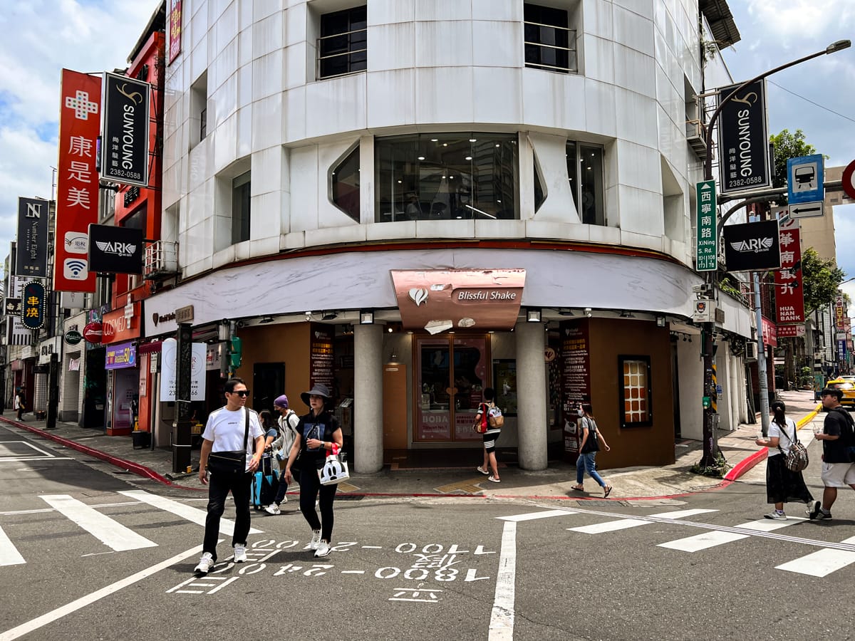 【幸福搖搖】西門町必喝的人氣珍珠奶茶!全台首創飲料自助加料!台灣旅遊首選排隊珍珠奶茶網紅名店 - 第1張圖 【幸福搖搖】西門町必喝的人氣珍珠奶茶!全台首創飲料自助加料!台灣旅遊首選排隊珍珠奶茶網紅名店