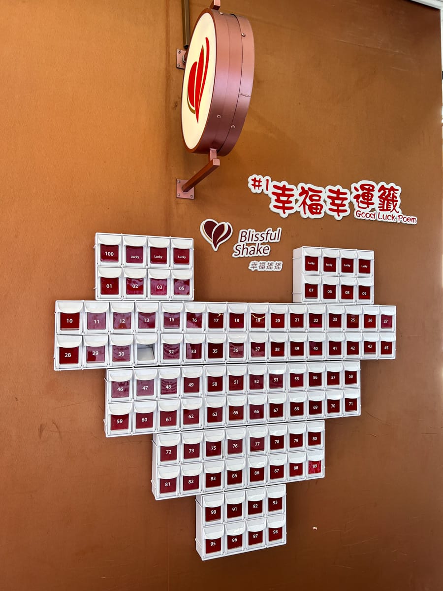 【幸福搖搖】西門町必喝的人氣珍珠奶茶!全台首創飲料自助加料!台灣旅遊首選排隊珍珠奶茶網紅名店 - 第34張圖 【幸福搖搖】西門町必喝的人氣珍珠奶茶!全台首創飲料自助加料!台灣旅遊首選排隊珍珠奶茶網紅名店