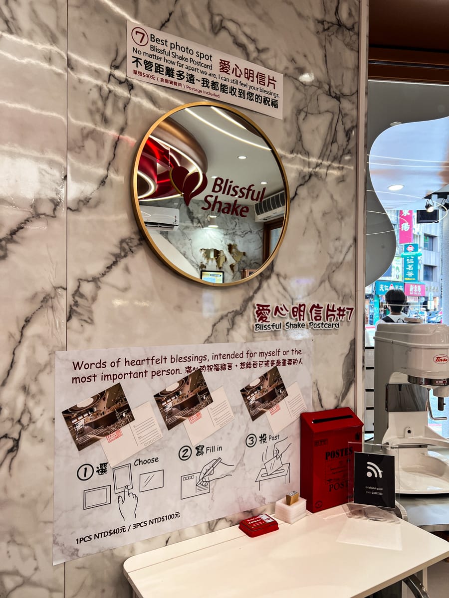 【幸福搖搖】西門町必喝的人氣珍珠奶茶!全台首創飲料自助加料!台灣旅遊首選排隊珍珠奶茶網紅名店 - 第41張圖 【幸福搖搖】西門町必喝的人氣珍珠奶茶!全台首創飲料自助加料!台灣旅遊首選排隊珍珠奶茶網紅名店