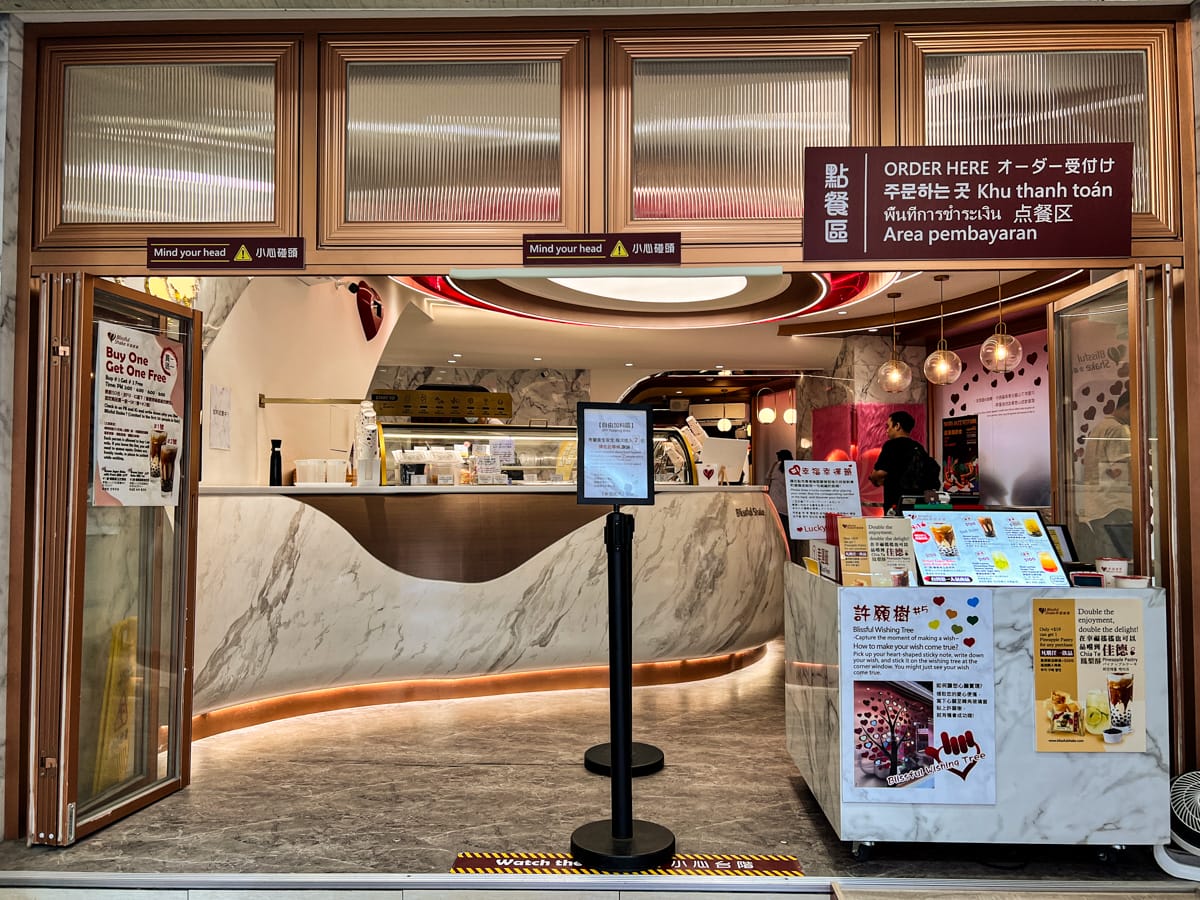 【幸福搖搖】西門町必喝的人氣珍珠奶茶!全台首創飲料自助加料!台灣旅遊首選排隊珍珠奶茶網紅名店 - 第3張圖 【幸福搖搖】西門町必喝的人氣珍珠奶茶!全台首創飲料自助加料!台灣旅遊首選排隊珍珠奶茶網紅名店