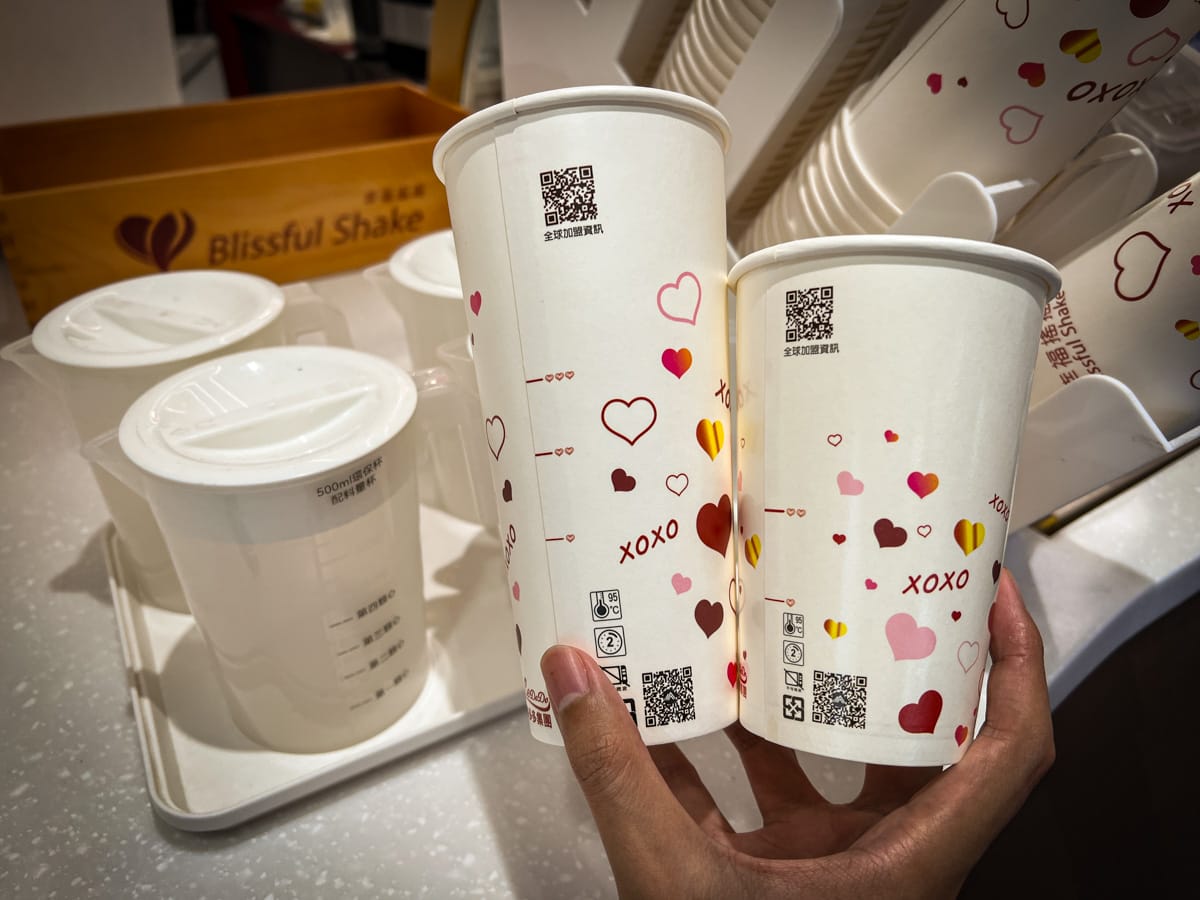 【幸福搖搖】西門町必喝的人氣珍珠奶茶!全台首創飲料自助加料!台灣旅遊首選排隊珍珠奶茶網紅名店 - 第15張圖 【幸福搖搖】西門町必喝的人氣珍珠奶茶!全台首創飲料自助加料!台灣旅遊首選排隊珍珠奶茶網紅名店