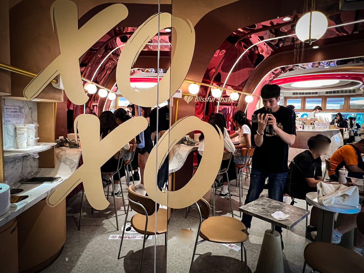 【幸福搖搖】西門町必喝的人氣珍珠奶茶!全台首創飲料自助加料!台灣旅遊首選排隊珍珠奶茶網紅名店 - 第42張圖 【幸福搖搖】西門町必喝的人氣珍珠奶茶!全台首創飲料自助加料!台灣旅遊首選排隊珍珠奶茶網紅名店