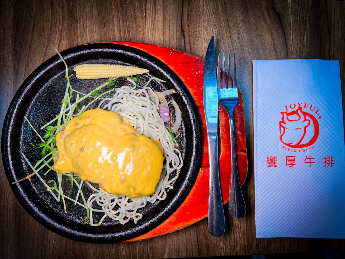 【饗厚牛排】桃園吃到飽美食推薦,399元起享用超豐盛義式百匯自助吧,加59元起就有牛排!桃園聚餐熱門餐廳! - 第62張圖 【饗厚牛排】桃園吃到飽美食推薦,399元起享用超豐盛義式百匯自助吧,加59元起就有牛排!桃園聚餐熱門餐廳!