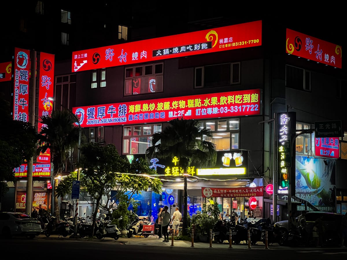 【饗厚牛排】桃園吃到飽美食推薦,399元起享用超豐盛義式百匯自助吧,加59元起就有牛排!桃園聚餐熱門餐廳! - 第1張圖 【饗厚牛排】桃園吃到飽美食推薦,399元起享用超豐盛義式百匯自助吧,加59元起就有牛排!桃園聚餐熱門餐廳!