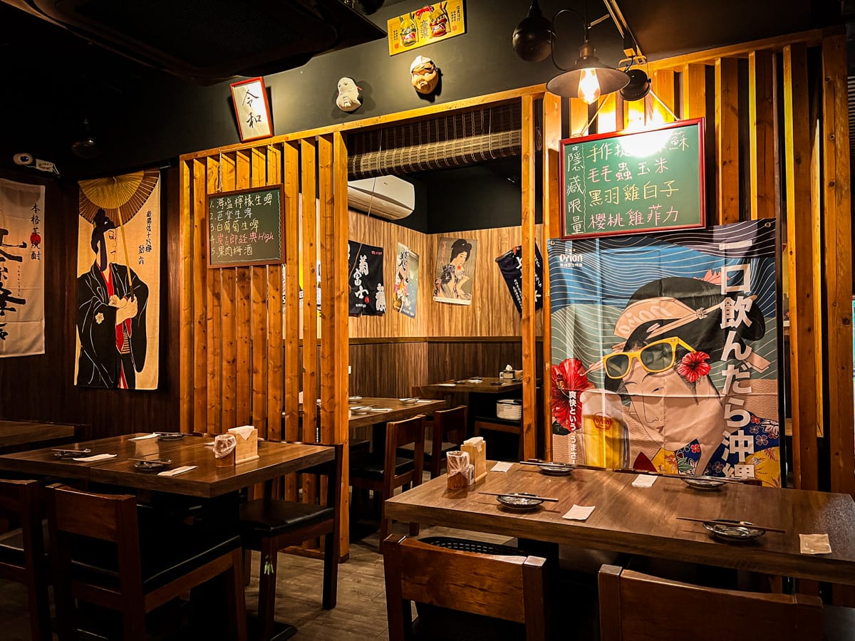 【炭吉郎居酒屋】台北南京復興居酒屋推薦,遼寧夜市人氣必吃美食!精心製作多款創意料理的職人精神! - 第4張圖 【炭吉郎居酒屋】台北南京復興居酒屋推薦,遼寧夜市人氣必吃美食!精心製作多款創意料理的職人精神!