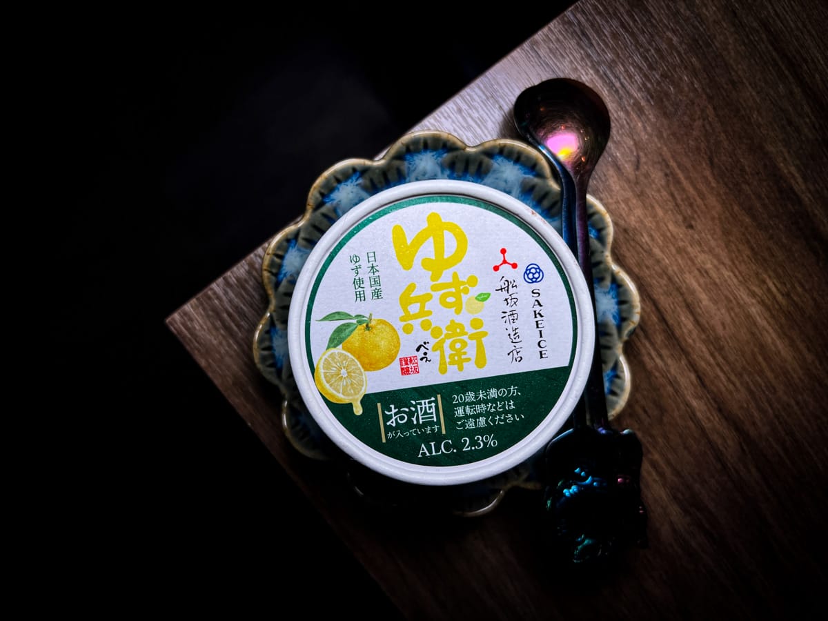 【炭吉郎居酒屋】台北南京復興居酒屋推薦,遼寧夜市人氣必吃美食!精心製作多款創意料理的職人精神! - 第40張圖 【炭吉郎居酒屋】台北南京復興居酒屋推薦,遼寧夜市人氣必吃美食!精心製作多款創意料理的職人精神!