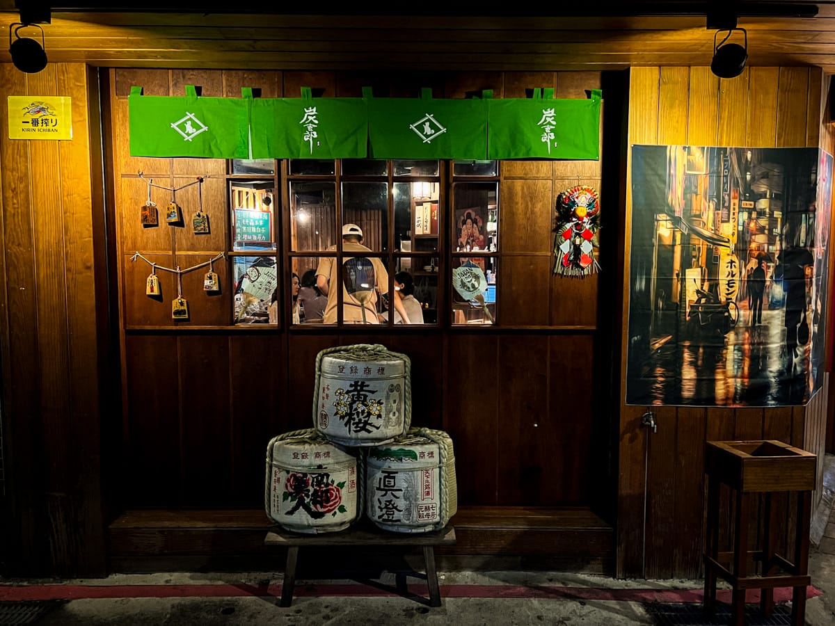 【炭吉郎居酒屋】台北南京復興居酒屋推薦,遼寧夜市人氣必吃美食!精心製作多款創意料理的職人精神! - 第3張圖 【炭吉郎居酒屋】台北南京復興居酒屋推薦,遼寧夜市人氣必吃美食!精心製作多款創意料理的職人精神!
