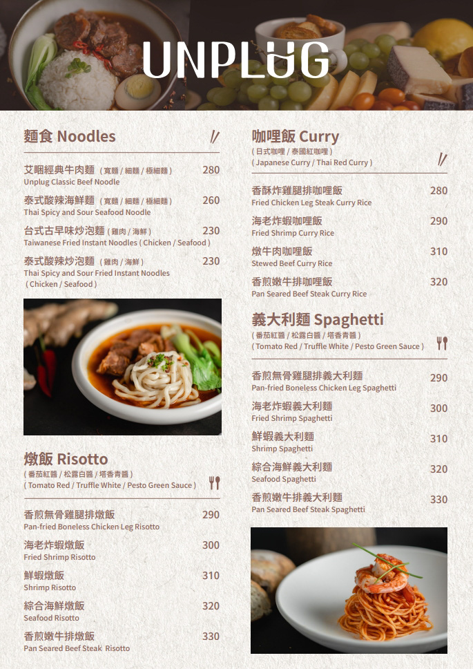 【艾睏餐酒館】台中逢甲最好吃的質感餐酒館推薦,50多種特色料理內建隱藏菜單!創意調酒不定期更新 - 第15張圖 【艾睏餐酒館】台中逢甲最好吃的質感餐酒館推薦,50多種特色料理內建隱藏菜單!創意調酒不定期更新