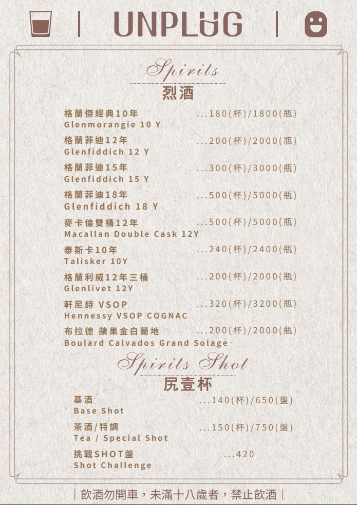 【艾睏餐酒館】台中逢甲最好吃的質感餐酒館推薦,50多種特色料理內建隱藏菜單!創意調酒不定期更新 - 第24張圖 【艾睏餐酒館】台中逢甲最好吃的質感餐酒館推薦,50多種特色料理內建隱藏菜單!創意調酒不定期更新