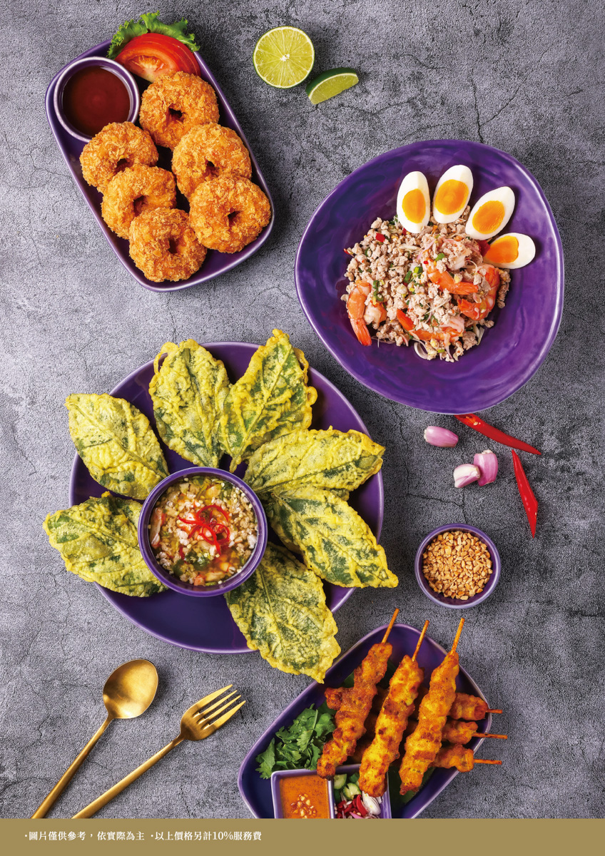 【NARA Thai Cuisine】桃園華泰名品城美食推薦，正宗道地泰國料理美食饗宴，連續三年榮獲米其林推薦泰國餐廳！