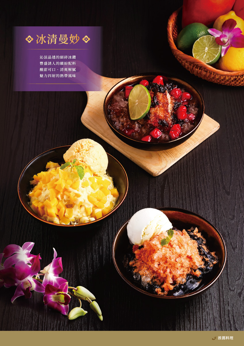 【NARA Thai Cuisine】桃園華泰名品城美食推薦，正宗道地泰國料理美食饗宴，連續三年榮獲米其林推薦泰國餐廳！