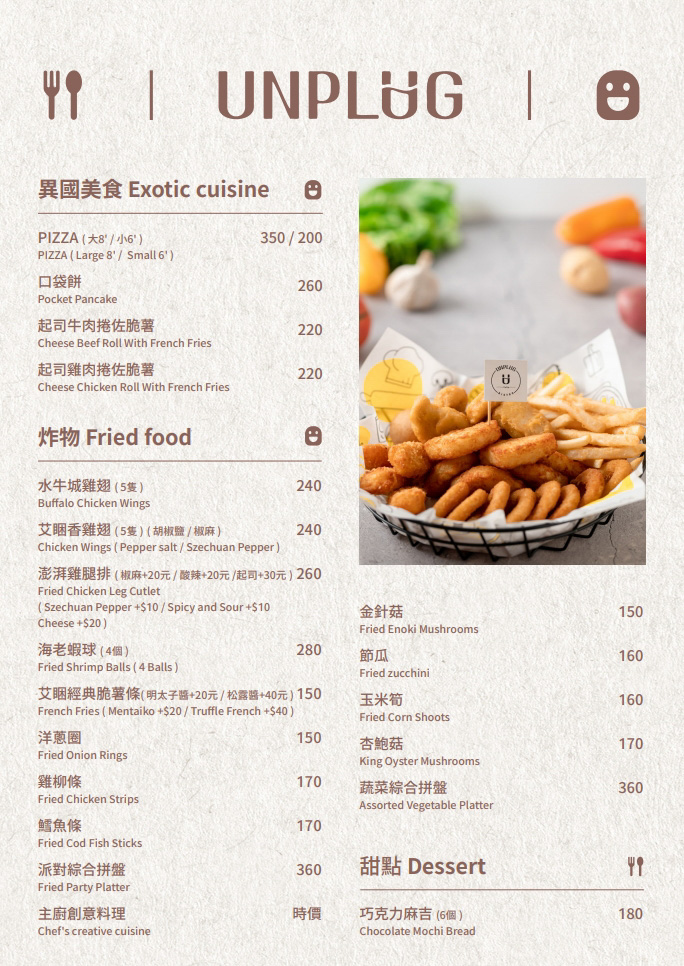 【艾睏餐酒館】台中逢甲最好吃的質感餐酒館推薦,50多種特色料理內建隱藏菜單!創意調酒不定期更新 - 第17張圖 【艾睏餐酒館】台中逢甲最好吃的質感餐酒館推薦,50多種特色料理內建隱藏菜單!創意調酒不定期更新