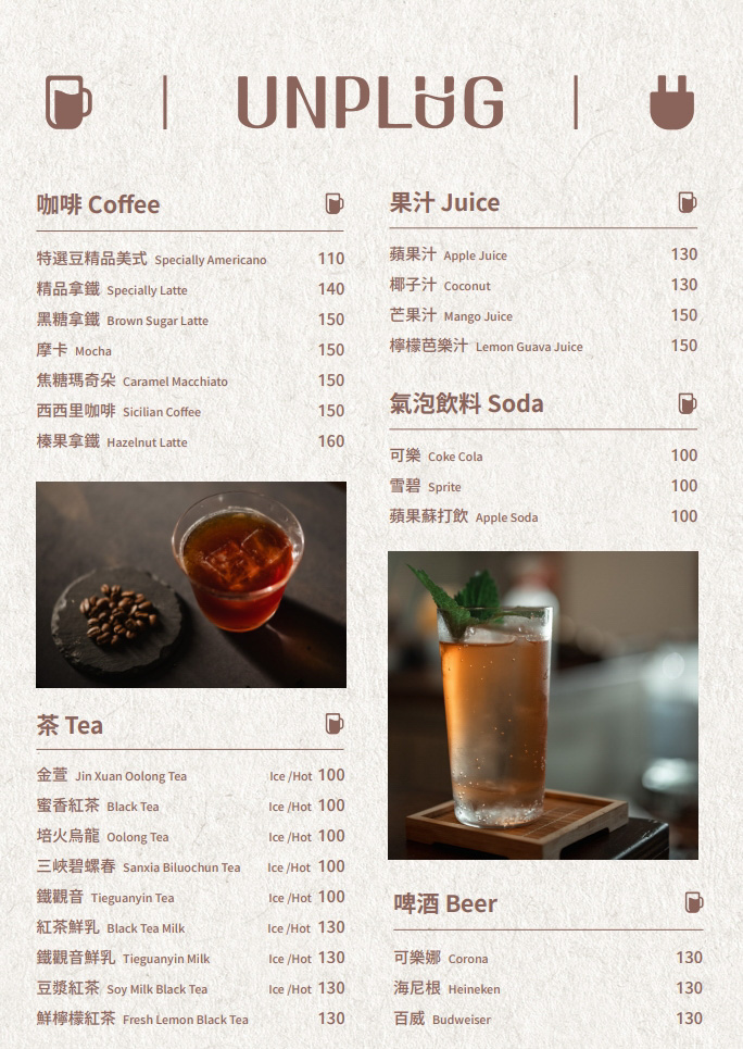 【艾睏餐酒館】台中逢甲最好吃的質感餐酒館推薦,50多種特色料理內建隱藏菜單!創意調酒不定期更新 - 第18張圖 【艾睏餐酒館】台中逢甲最好吃的質感餐酒館推薦,50多種特色料理內建隱藏菜單!創意調酒不定期更新