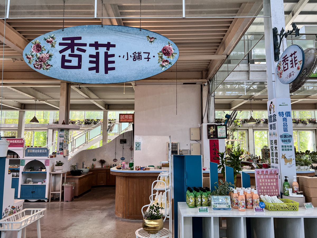 【香草菲菲】宜蘭旅遊景點推薦，全台最大室內玻璃溫室挑高4米半，提供團體導覽與多種套裝行程，宜蘭宴會活動場地首選！