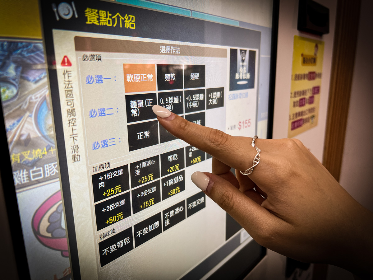 【好呷拉麵/原何家拉麵】板橋超人氣拉麵推薦，145元起無限續麵及甜點吃到飽，新北最高CP值的排隊拉麵名店！