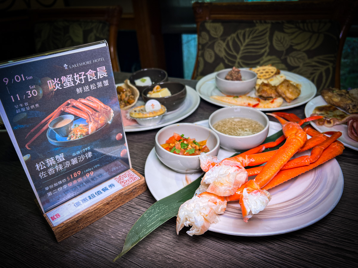 【煙波大飯店 新竹湖濱館】新竹住宿推薦，全台最好吃飯店早午餐！2300坪飯店設施享受歡樂時光，歐式典雅與現代簡約的質感裝潢設計