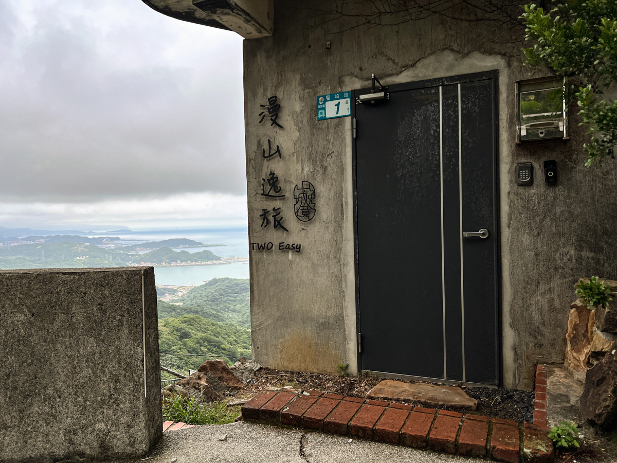 【漫山逸旅】九份人氣景觀設計民宿推薦，每房都有千萬級山海美景！出遊能夠自在放鬆的質感美學旅宿