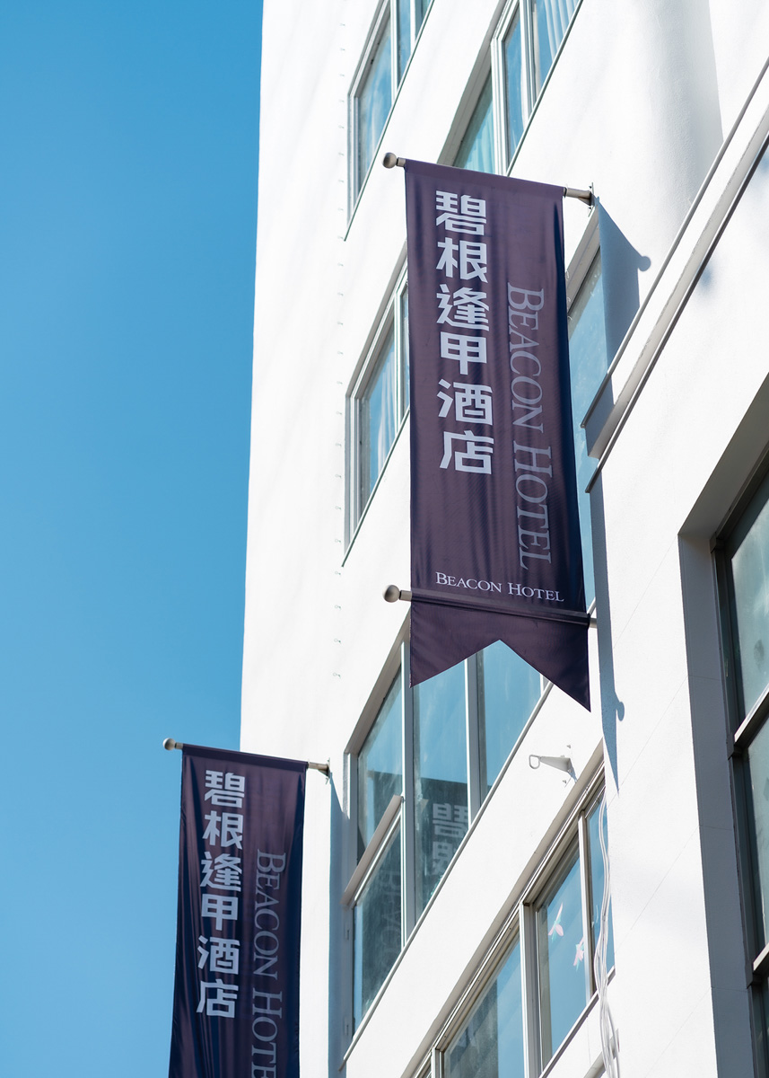 【碧根逢甲酒店】台中逢甲質感飯店住宿推薦,附中西自助式早餐Buffet,多種房型的唯美白派風格建築設計! - 第4張圖 【碧根逢甲酒店】台中逢甲質感飯店住宿推薦,附中西自助式早餐Buffet,多種房型的唯美白派風格建築設計!