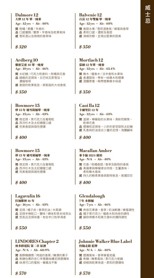 【茱莉金牛排餐酒館 Le Sage】台北大安區特色餐酒館推薦,人氣必吃高品質鮮切牛排,台北最適合慶生的質感網美餐廳 - 第19張圖 【茱莉金牛排餐酒館 Le Sage】台北大安區特色餐酒館推薦,人氣必吃高品質鮮切牛排,台北最適合慶生的質感網美餐廳