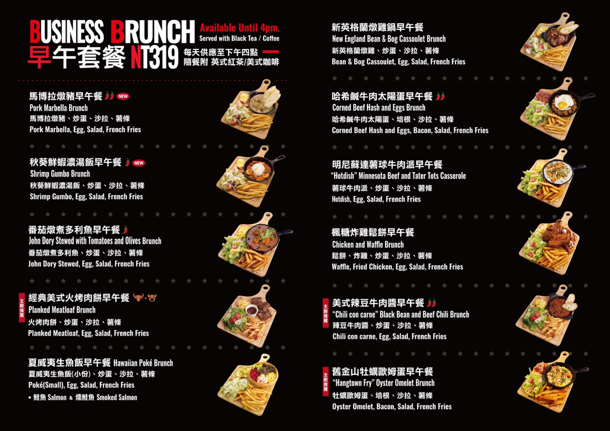 【ABV 美式餐酒館】台北東區特色餐廳推薦，美國海鮮期間限定料理！大啖東北海陸大拼盤、蟹肉及龍蝦肉漢堡