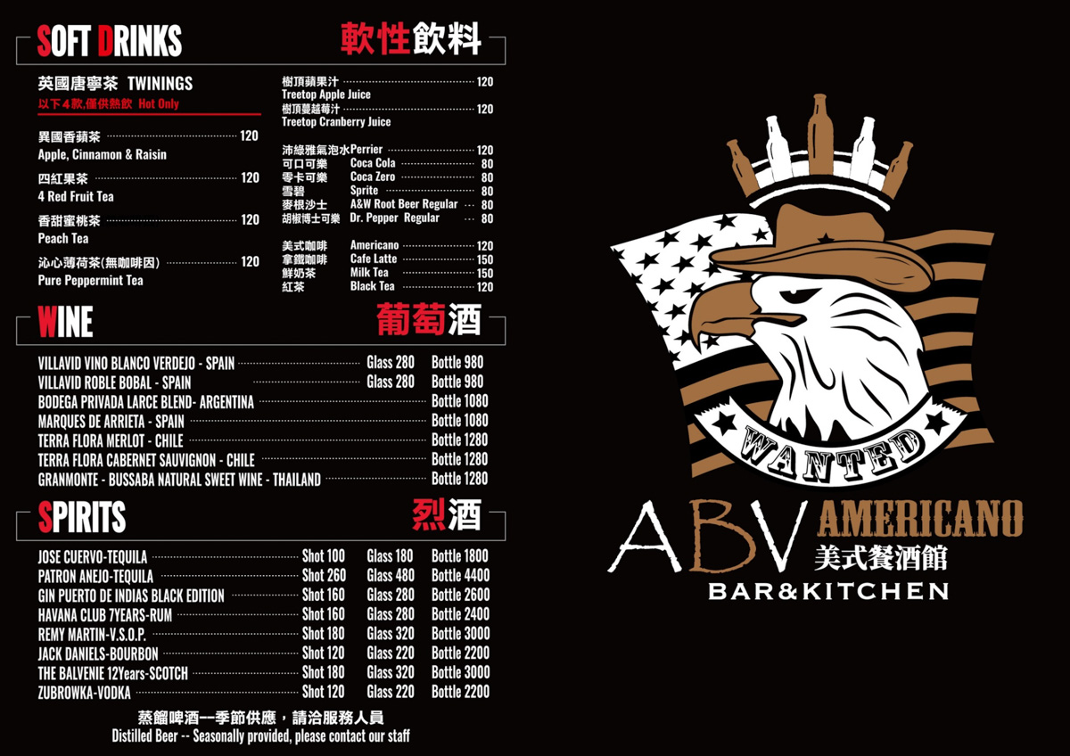 【ABV 美式餐酒館】台北東區特色餐廳推薦，美國海鮮期間限定料理！大啖東北海陸大拼盤、蟹肉及龍蝦肉漢堡