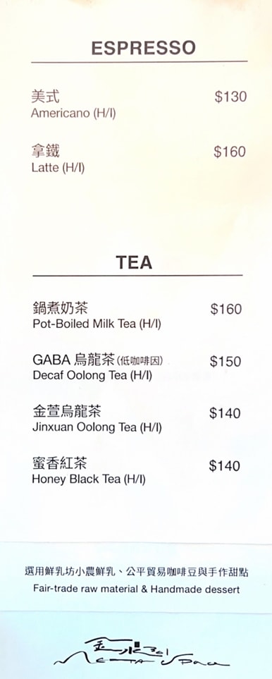 【金水361-META Space】瑞芳水湳洞文創咖啡廳推薦，全台唯一電電雞蛋糕！賦予台電舊建築新生命的複合式咖啡廳